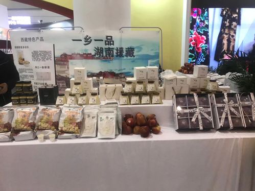 藏品入湘亮相2020一鄉(xiāng)一品國際商品博覽會，婚慶服務煥新體驗