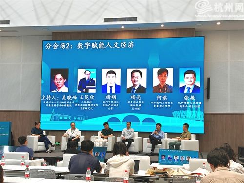 運河新章 首屆文旅融合學術交流活動圓滿落幕，共繪文化發展新藍圖